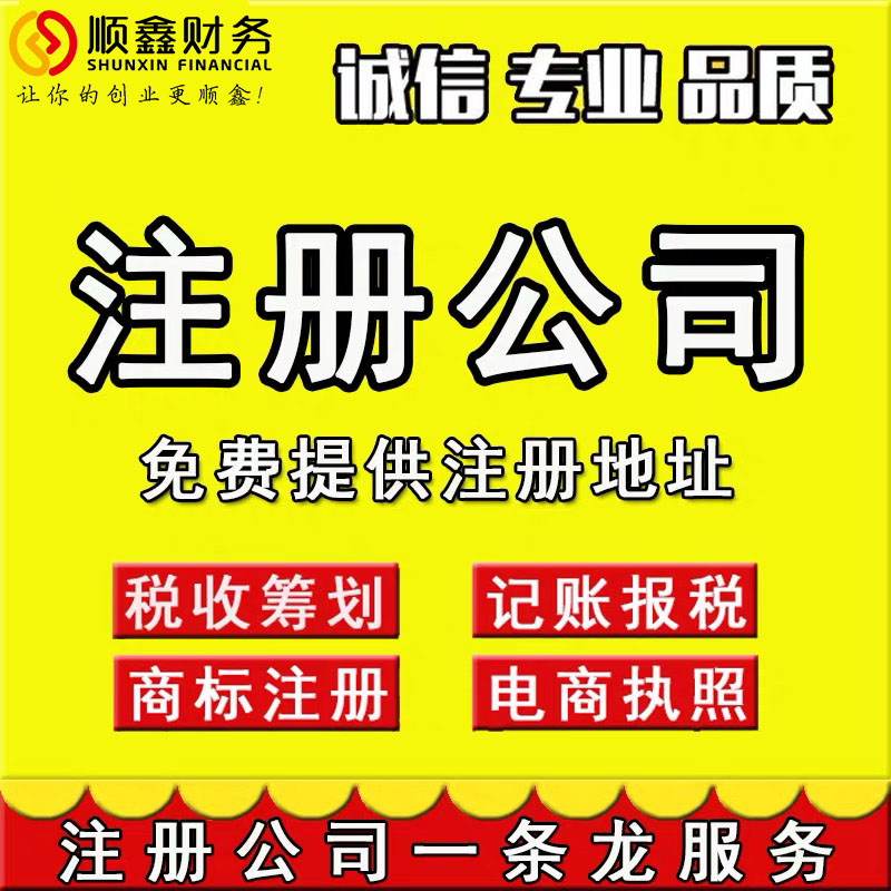 代理記賬,花費,收費