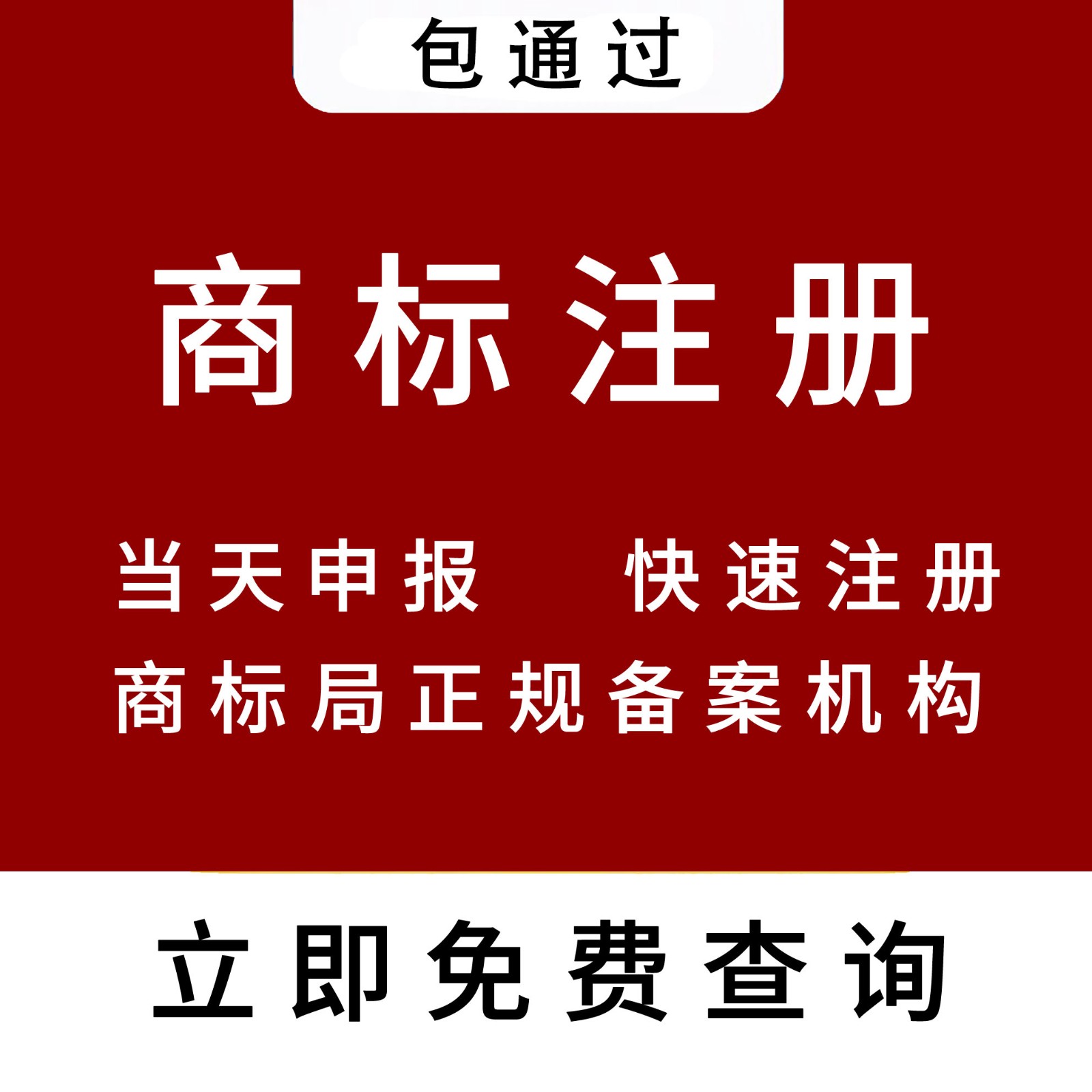 泉州個體戶營業(yè)執(zhí)照注消需要什么材料