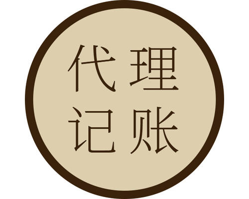 泉州,個(gè)體戶,注冊(cè)公司,找,代理,有用,嗎,作用,