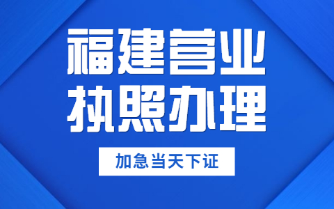 泉州公司變更哪家好能在網(wǎng)上了解到嗎？