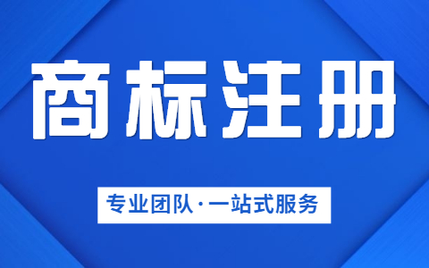 泉州,公司注冊,流程,分成,什么,步驟,在,泉,