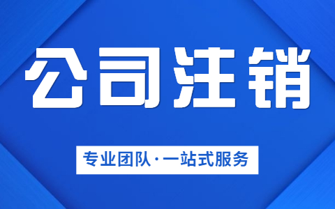 泉州,代理,記賬,收費,行情,是,怎樣,的,在,