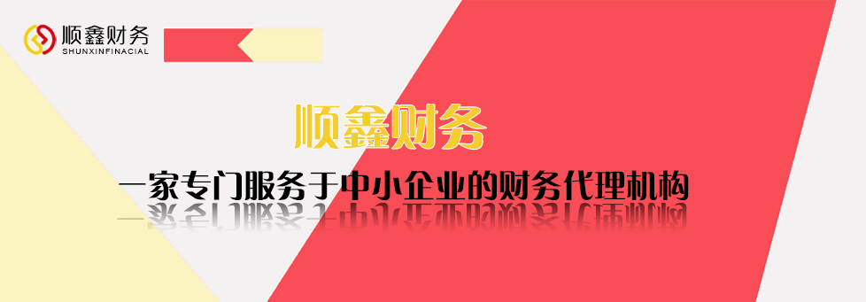 泉州,企業所得稅,審計,應做,哪些,準備工作,