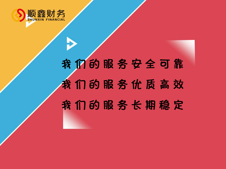 增加,營業(yè)執(zhí)照,副本,需要,哪些,材料,增加,