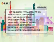 可以申請出口退稅的企業