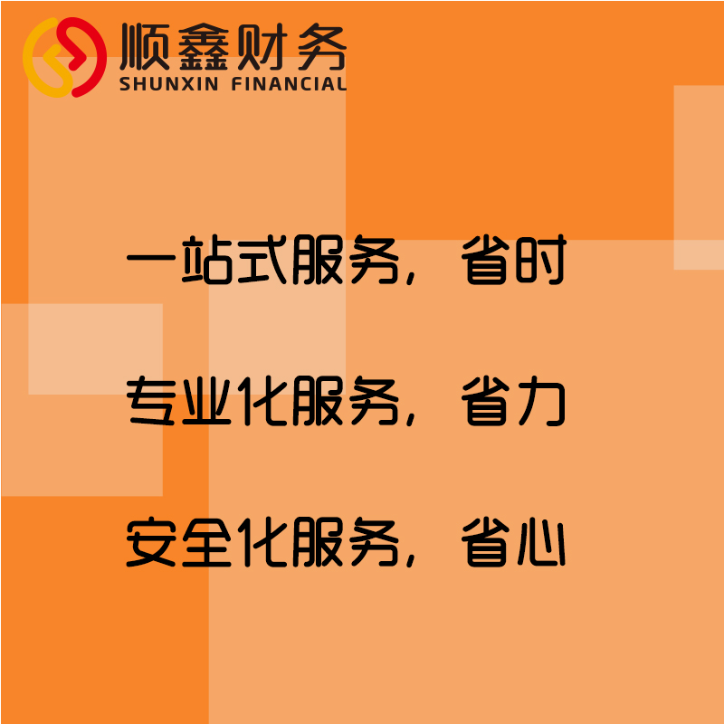 公司,不,運營,了,報稅,注銷,的,處罰,你,知道,