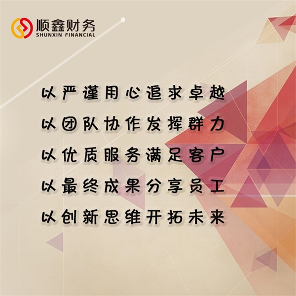 工商,總局,出臺,意見,推進(jìn),商標(biāo)注冊,便利,化,