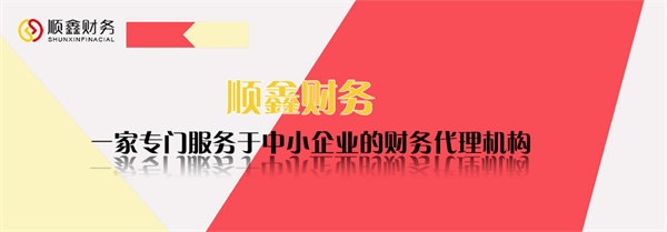 生活,服務業,一般,納稅人,如何,申報,納稅,