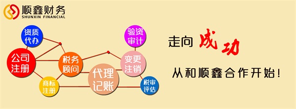 發(fā)票,問題,大,集錦,趕快,收藏,上,導(dǎo)讀,一直,