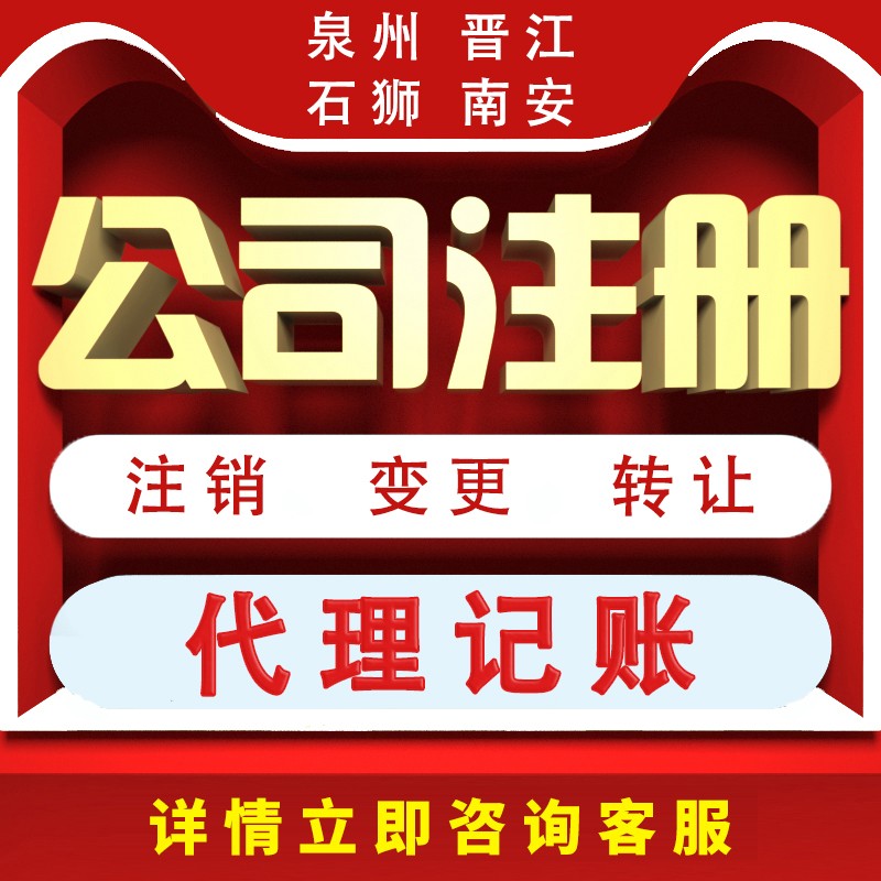 個人獨資企業如何注冊，有哪些稅務政策