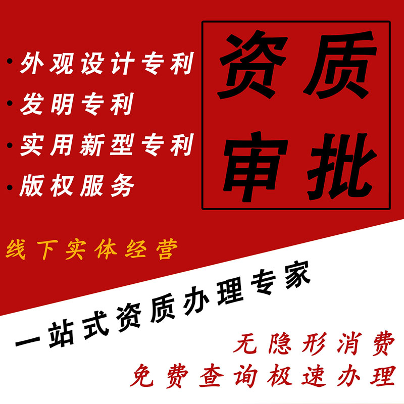 泉州高新企業認定專業答疑（一）