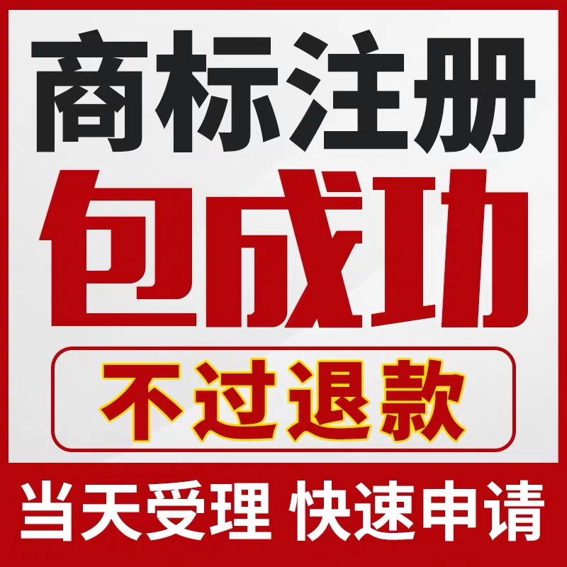 無地址在泉州可以注冊公司嗎，有哪些專業代辦機構