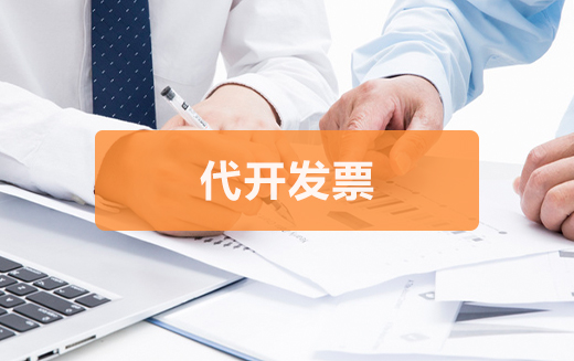 泉州企業(yè)變更考慮的標準是如何的？