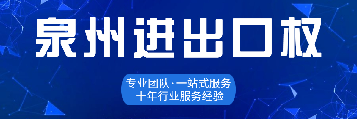 泉州公司注銷地址要求是怎樣的？泉州公司注銷地址要求有哪些？