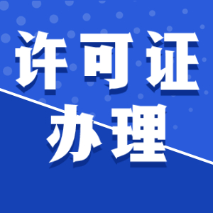 泉州代理記賬流程分為哪些步驟？